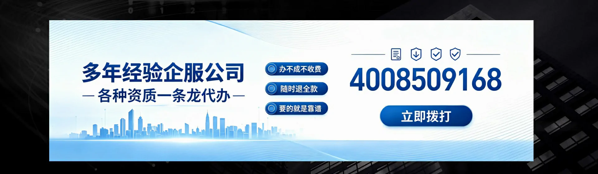 伊犁分站首页横幅