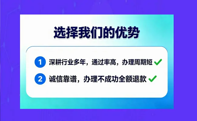 公司优势