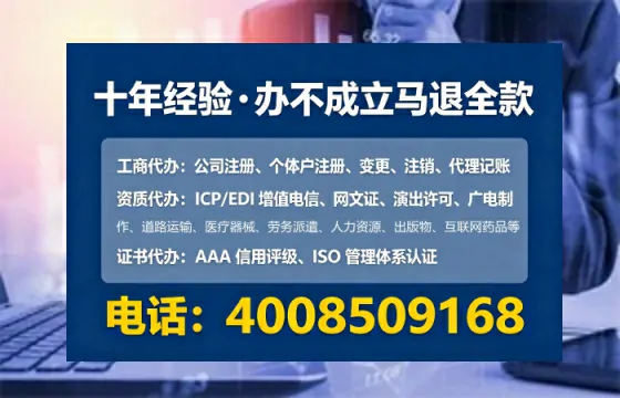 伊犁<a href='https://www.lihengelec.com/  '>公司注册</a>全流程解析与避坑指南
