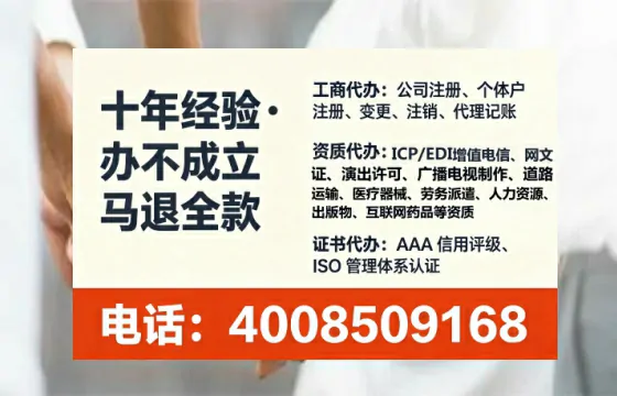 伊犁<a href='https://www.lihengelec.com/ '>药品经营许可证</a>办理全攻略:我的亲身经历与实用建议