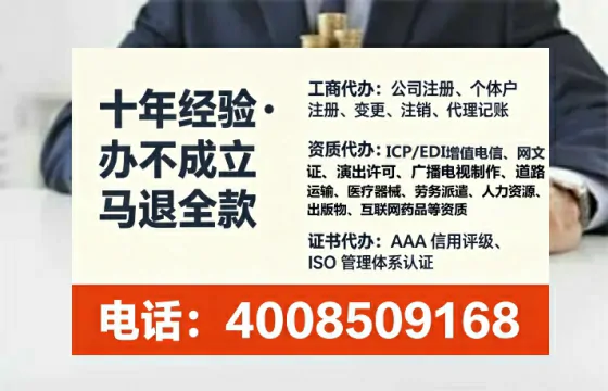 伊犁办理<a href='https://www.lihengelec.com/ '>拍卖许可证</a>:实用指南与亲身经验分享