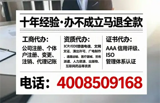 伊犁广播电视节目制作许可证办理全攻略：从需求到落地的实战经验分享