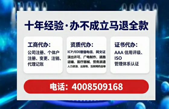伊犁个体户注销全流程解析：我的亲身经历与避坑指南