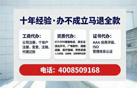 伊犁个体户注销全流程解析：我的亲身经历与避坑指南