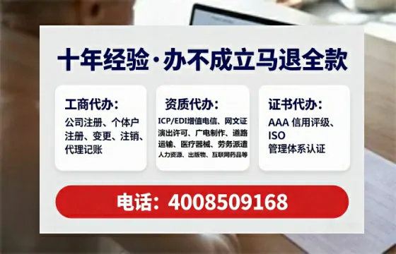 伊犁办理<a href='https://www.lihengelec.com/ '>食品生产许可证</a>的实操经验分享:从必要性到高效落地全过程