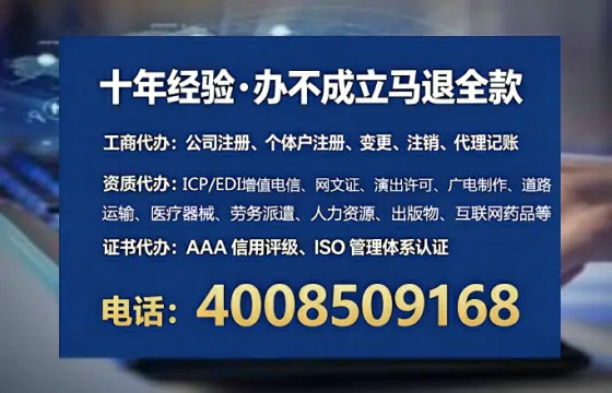 伊犁办理<a href='https://www.lihengelec.com/ '>互联网药品许可证</a>的实用价值与实操经验分享