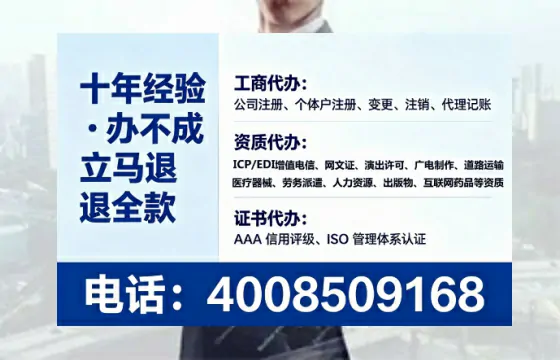 伊犁<a href='https://www.lihengelec.com/ '>广电短剧三件套</a>办理用途、流程及费用全解析