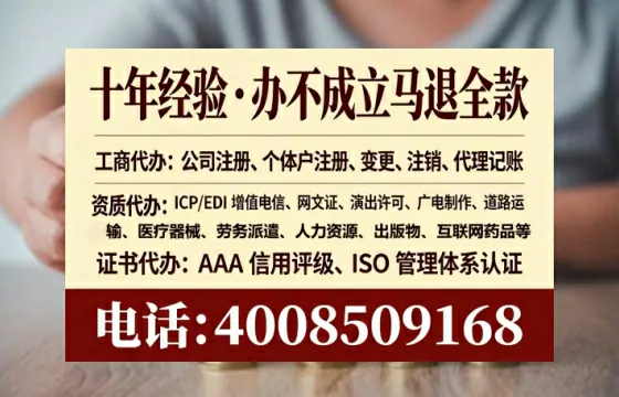 伊犁<a href='https://www.lihengelec.com/ '>劳务派遣许可证</a>办理全攻略:我的真实经历与深度分享