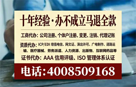 伊犁办理<a href='https://www.lihengelec.com/ '>食品生产许可证</a>的实操经验分享:从必要性到高效落地全过程