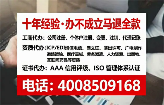 伊犁<a href='https://www.lihengelec.com/ '>劳务派遣许可证</a>办理全攻略:我的真实经历与深度分享