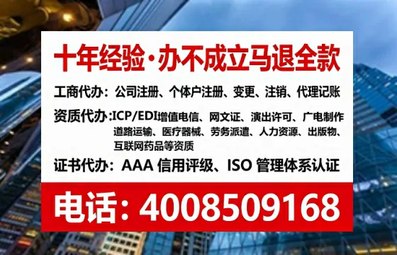为何必须办理EDI<a href='https://www.lihengelec.com/ '>增值电信许可证</a>?