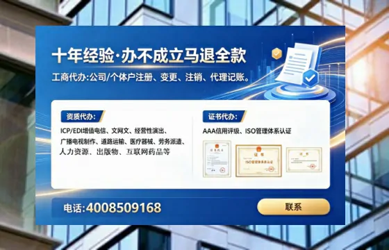 伊犁办理<a href='https://www.lihengelec.com/ '>医疗器械三类经营许可证</a>的实用指南:我的亲身经历与深度分享