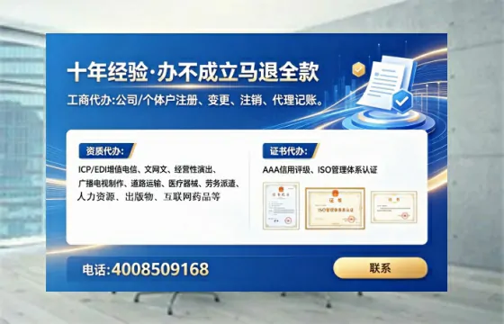 伊犁办理<a href='https://www.lihengelec.com/ '>医疗器械网络销售备案</a>的用处、流程与避坑指南