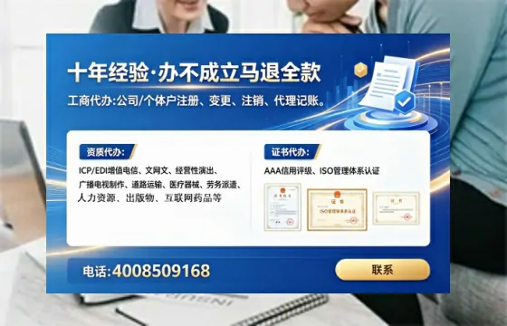 伊犁办理<a href='https://www.lihengelec.com/ '>医疗器械网络销售备案</a>的用处、流程与避坑指南