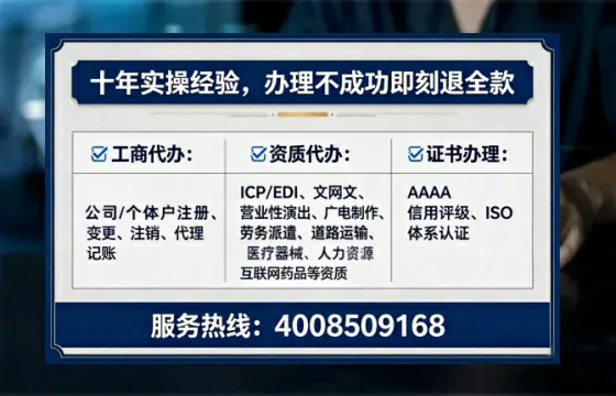 伊犁<a href='https://www.lihengelec.com/ '>公司注销</a>全流程详解:真实经历分享与避坑指南