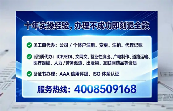 伊犁<a href='https://www.lihengelec.com/  '>食品经营许可证</a>办理全攻略：我的亲身经历与深度分享