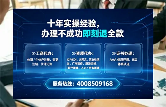 伊犁办理ICP<a href='https://www.lihengelec.com/ '>增值电信许可证</a>的用途、办理流程及费用详解