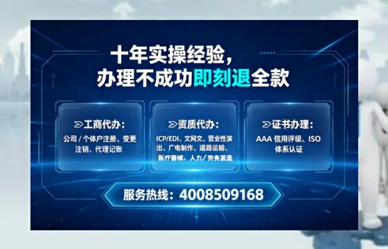 伊犁<a href='https://www.lihengelec.com/ '>药品经营许可证</a>办理全攻略:我的亲身经历与实用建议