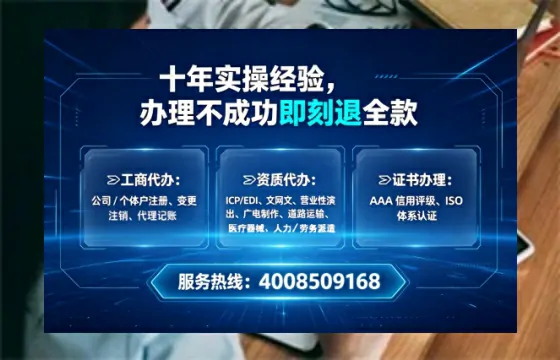 伊犁办理<a href='https://www.lihengelec.com/  '>网络文化经营许可证</a>的实用价值与全流程经验分享