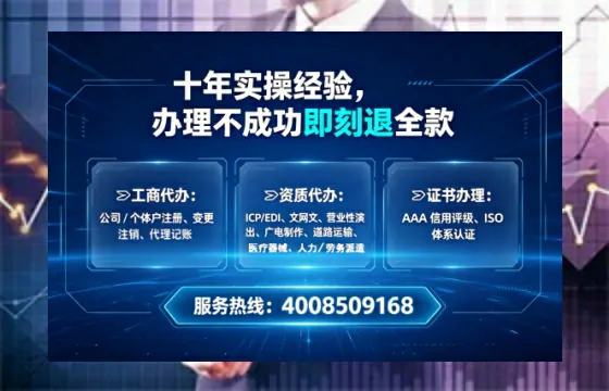 伊犁广播电视节目制作许可证办理全攻略：从需求到落地的实战经验分享