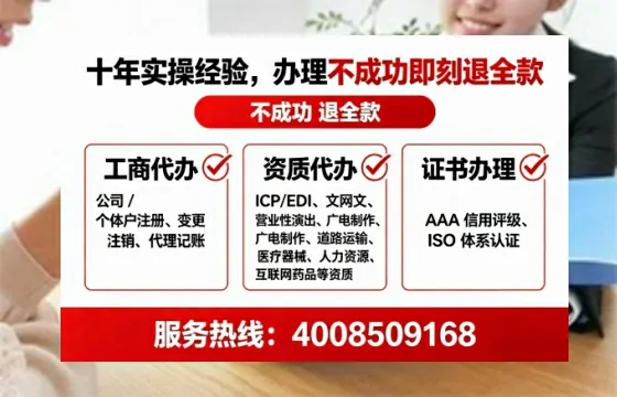伊犁<a href='https://www.lihengelec.com/ '>广电短剧三件套</a>办理用途、流程及费用全解析