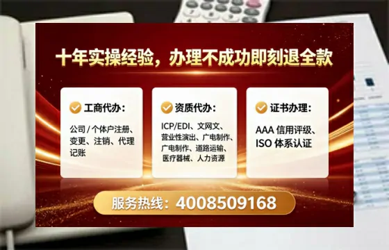 为何必须办理EDI<a href='https://www.lihengelec.com/ '>增值电信许可证</a>?