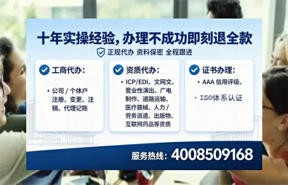 伊犁办理<a href='https://www.lihengelec.com/  '>网络文化经营许可证</a>的实用价值与全流程经验分享