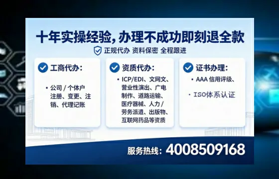 伊犁<a href='https://www.lihengelec.com/  '>食品经营许可证</a>办理全攻略：我的亲身经历与深度分享