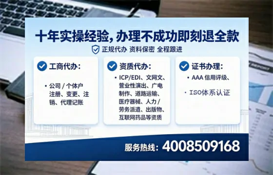 伊犁办理<a href='https://www.lihengelec.com/ '>拍卖许可证</a>:实用指南与亲身经验分享