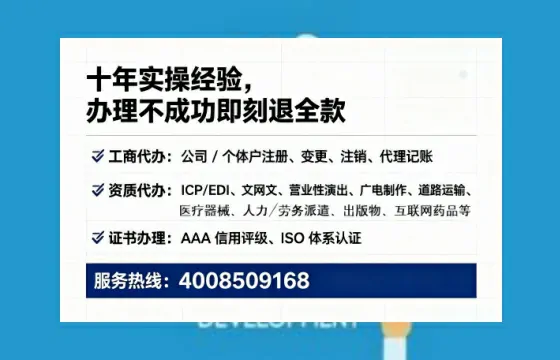 伊犁<a href='https://www.lihengelec.com/ '>公司注销</a>全流程详解:真实经历分享与避坑指南