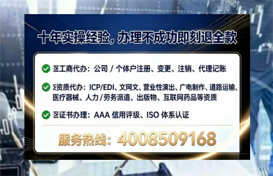 伊犁<a href='https://www.lihengelec.com/  '>公司注册</a>全流程解析与避坑指南
